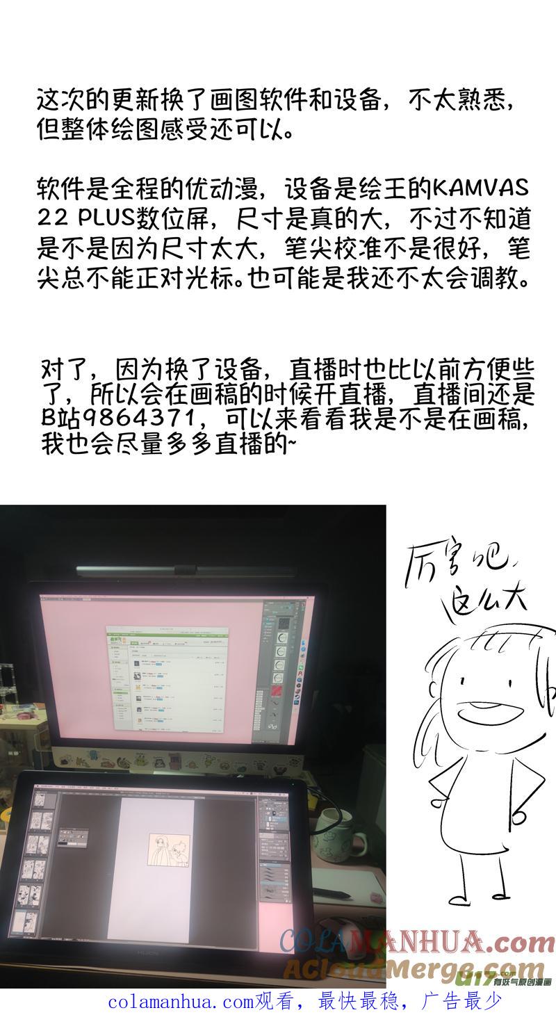 仙镜湖14仙镜湖14-尚善-作者: 蒋家梅子（第12张）