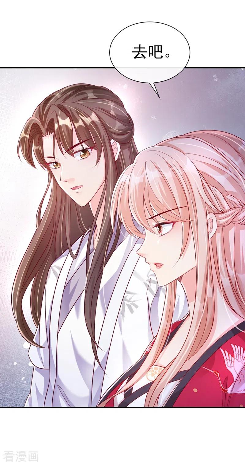 第22话本座全都要救！-快穿系统：反派大佬不好惹-iCiyuan动漫（第16张）
