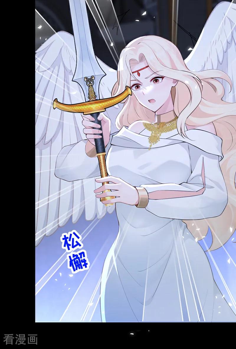 第234话她不是纯粹的恶魔-快穿系统：反派大佬不好惹-iCiyuan动漫（第4张）
