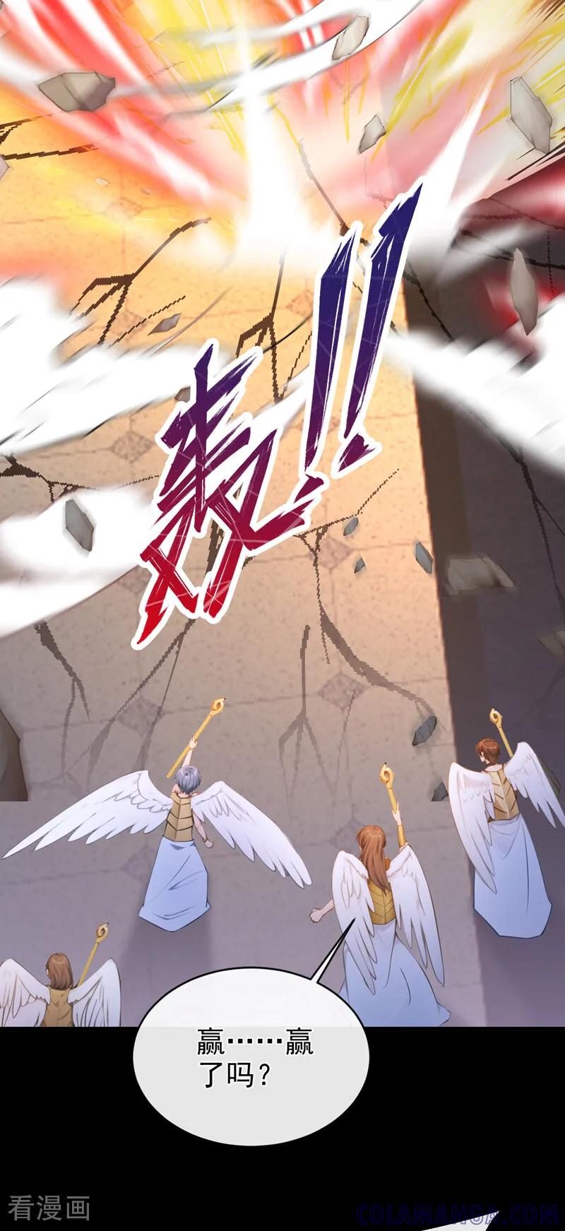 第241话别忘了我……-快穿系统：反派大佬不好惹-iCiyuan动漫（第19张）