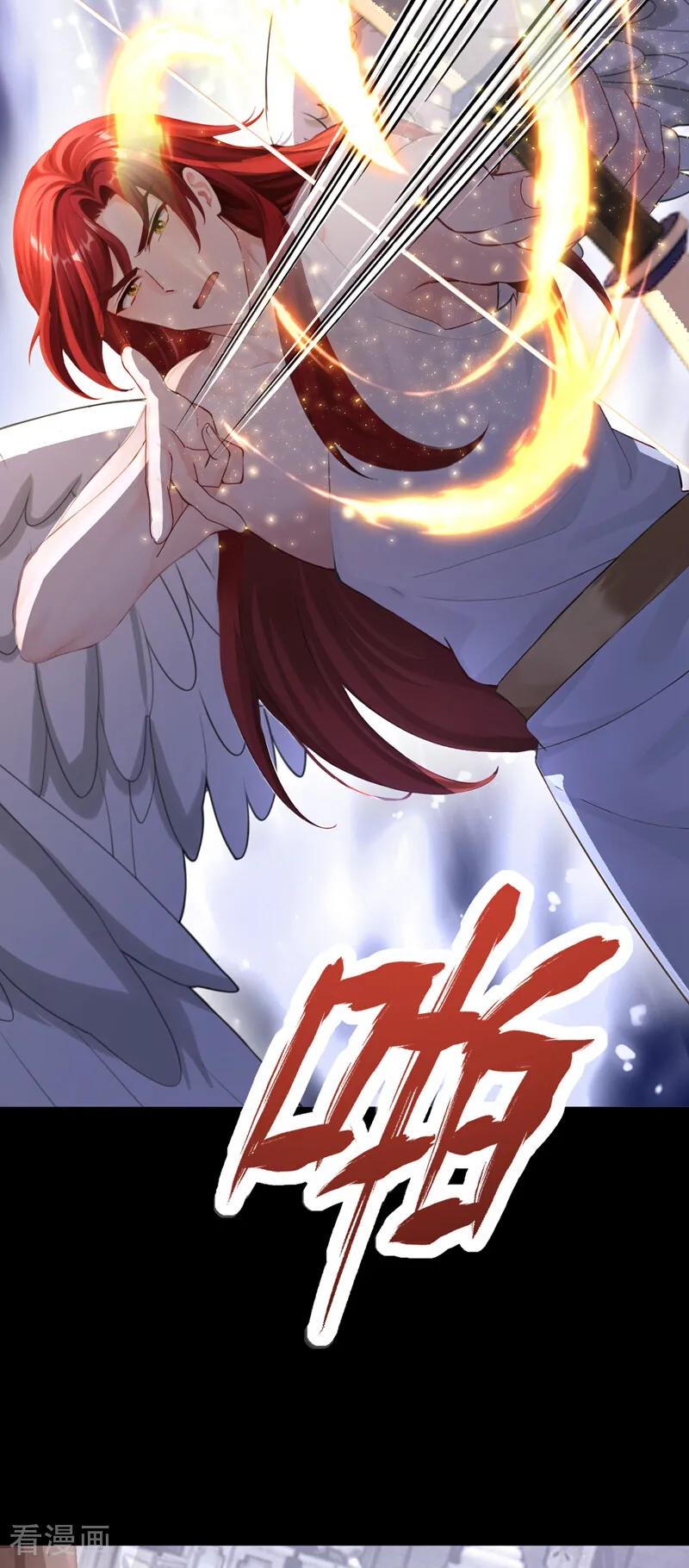 第241话别忘了我……-快穿系统：反派大佬不好惹-iCiyuan动漫（第14张）
