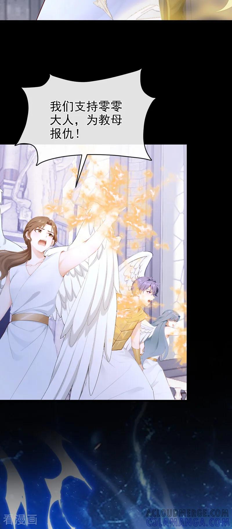 第241话别忘了我……-快穿系统：反派大佬不好惹-iCiyuan动漫（第10张）