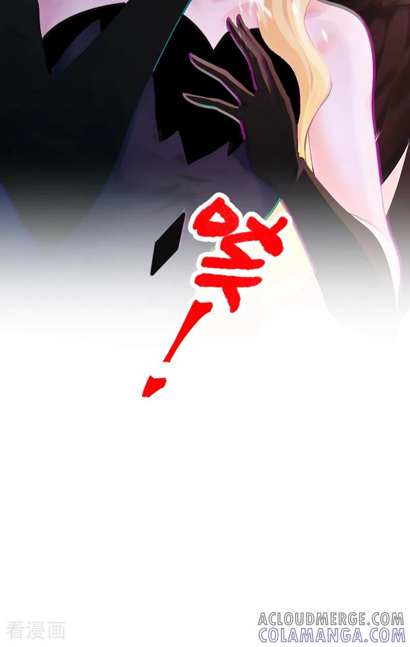 第241话别忘了我……-快穿系统：反派大佬不好惹-iCiyuan动漫（第22张）