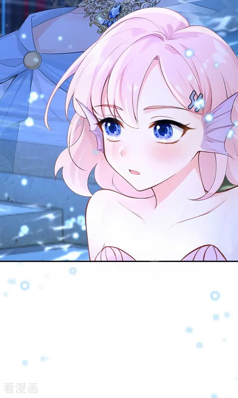 第245话公主的成年礼-快穿系统：反派大佬不好惹-iCiyuan动漫（第12张）