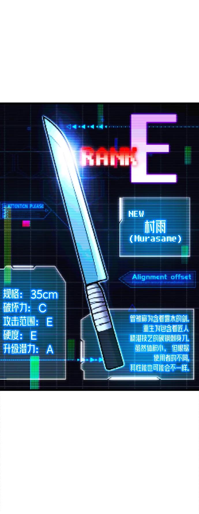 [第26话]这次也不同寻常（1）-刺身刀制霸英雄学院-tangahuru,GMAN（第2张）