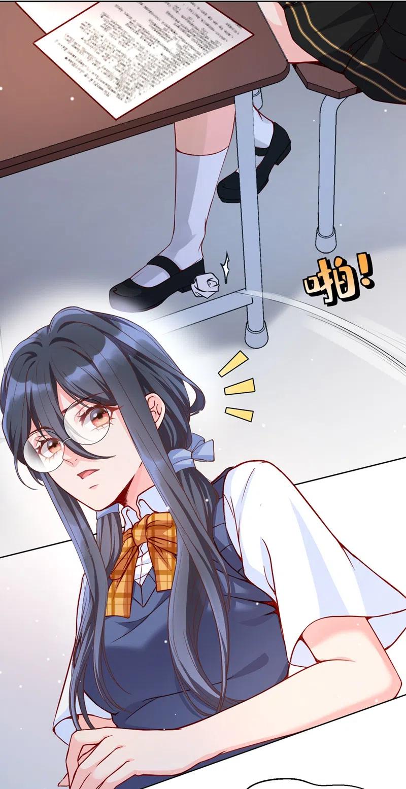 第27话老师，有人作弊！-快穿系统：反派大佬不好惹-iCiyuan动漫（第18张）
