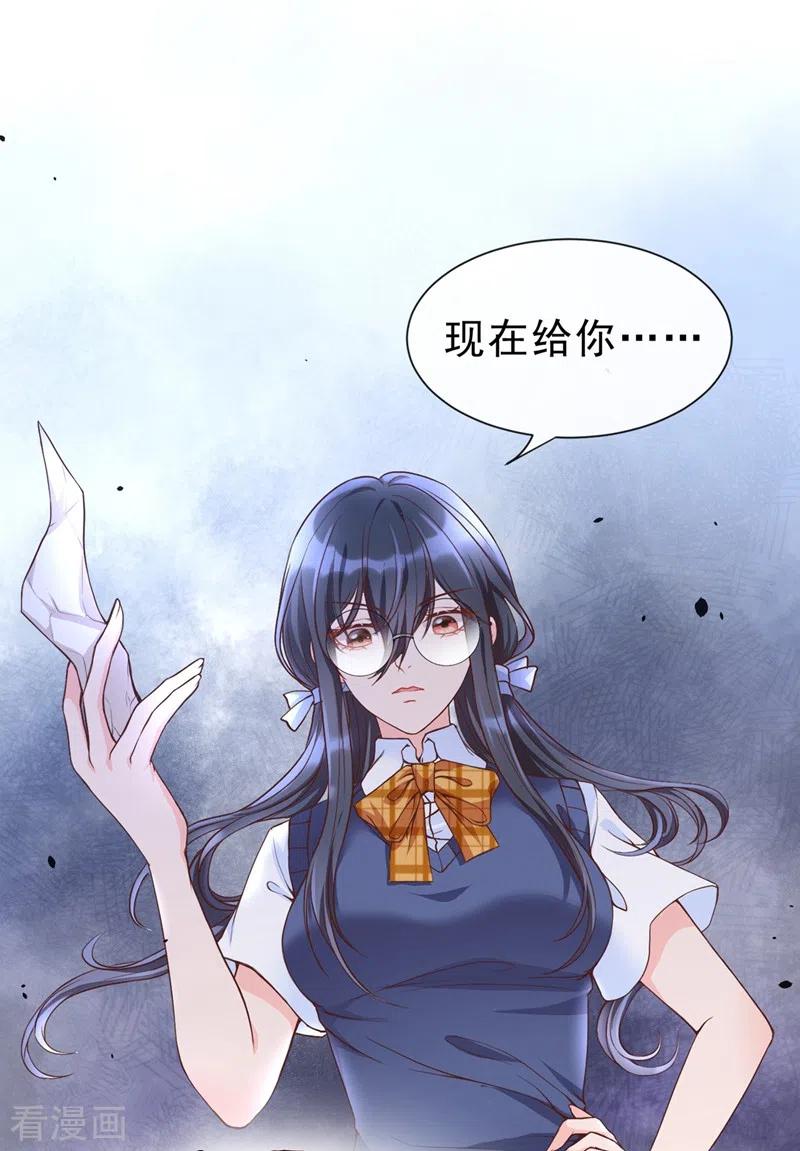 第27话老师，有人作弊！-快穿系统：反派大佬不好惹-iCiyuan动漫（第34张）