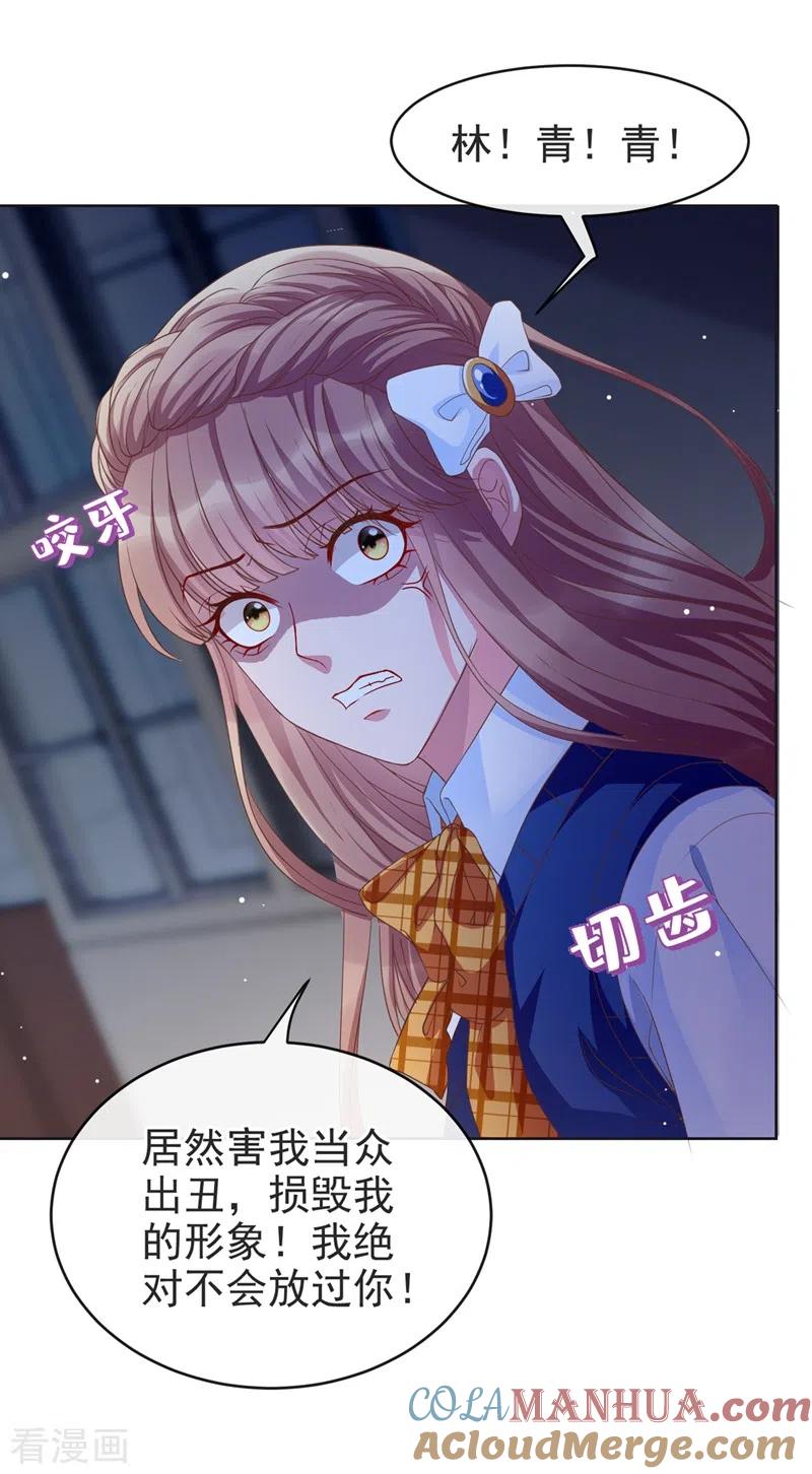 第29话还是毁灭世界吧-快穿系统：反派大佬不好惹-iCiyuan动漫（第5张）