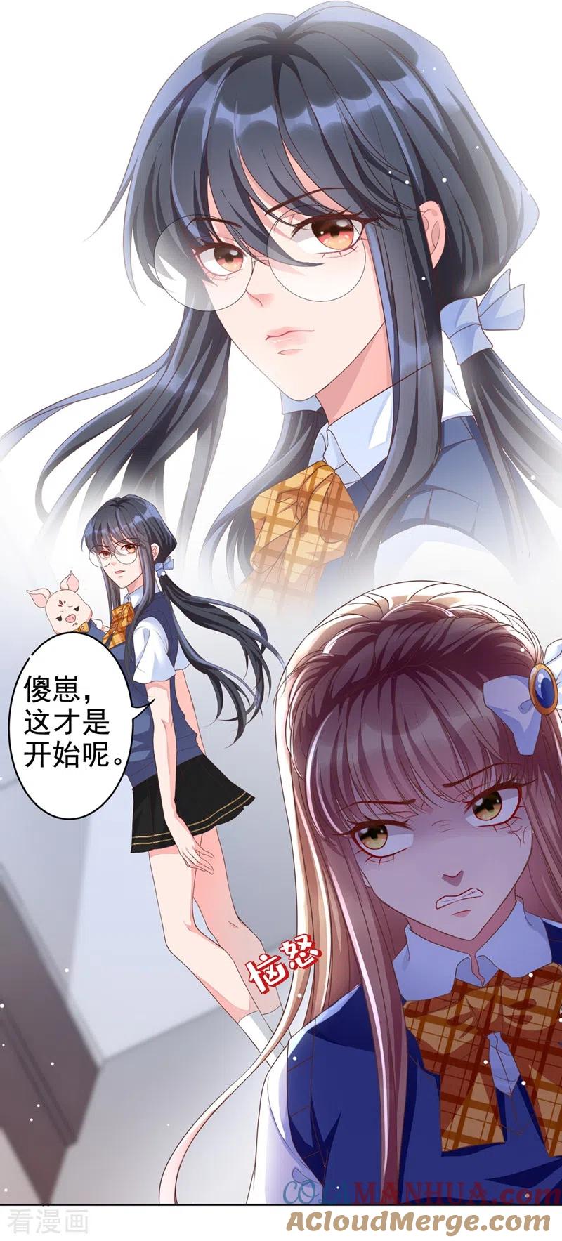 第29话还是毁灭世界吧-快穿系统：反派大佬不好惹-iCiyuan动漫（第7张）