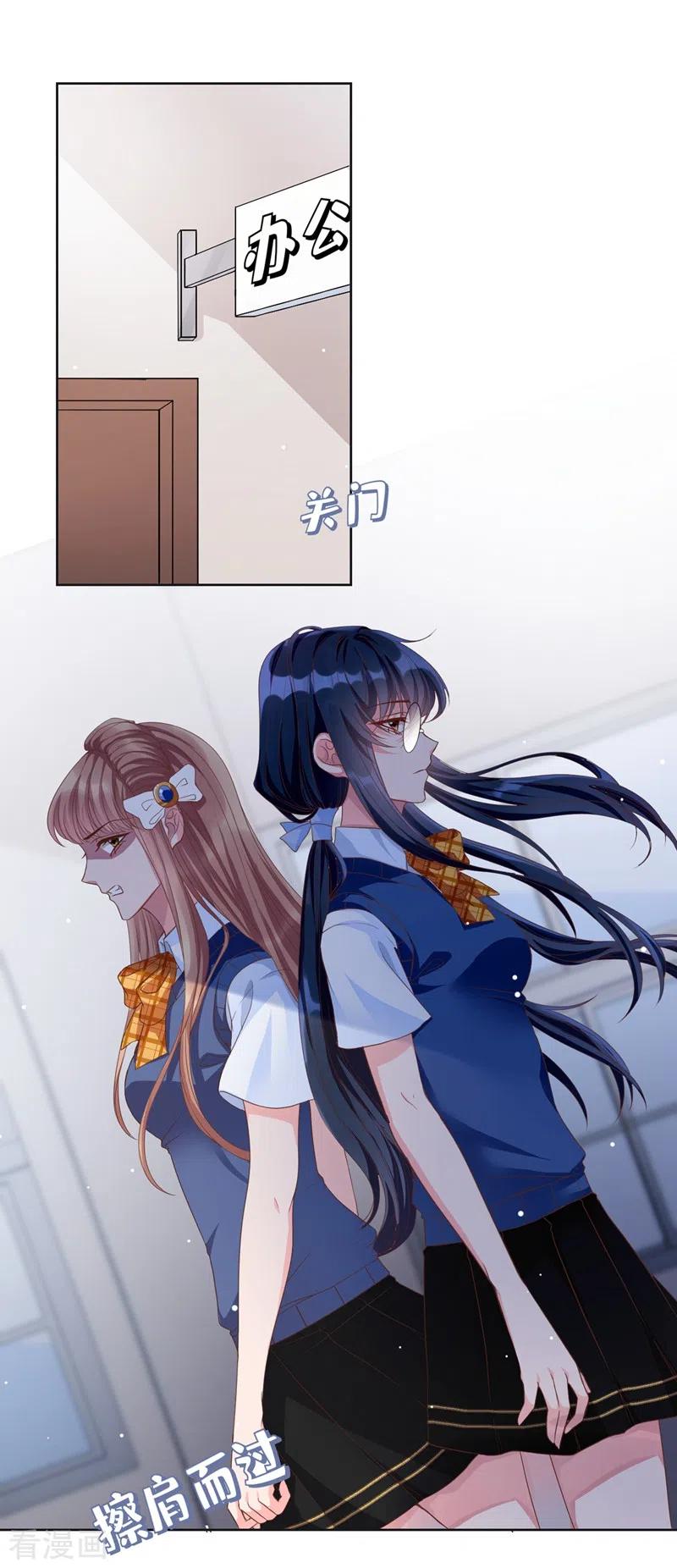 第29话还是毁灭世界吧-快穿系统：反派大佬不好惹-iCiyuan动漫（第4张）