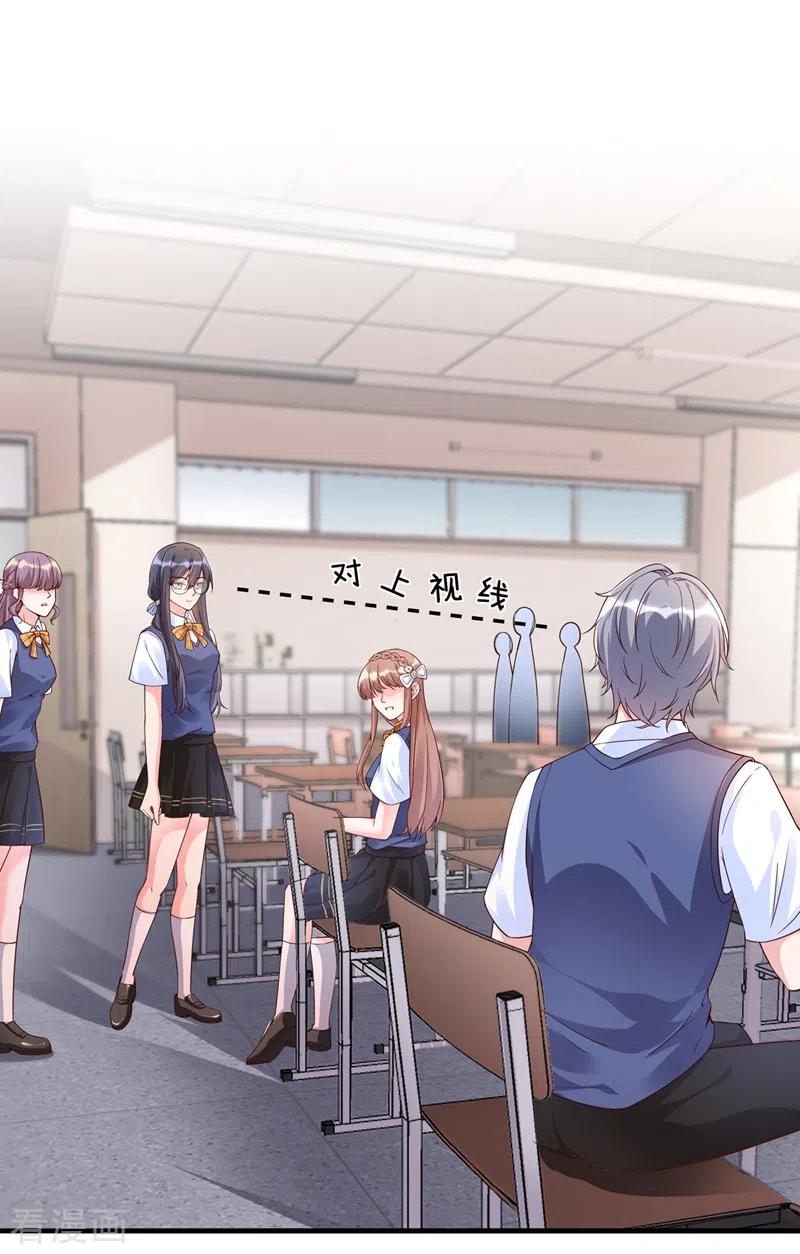 第30话摸头——杀！？-快穿系统：反派大佬不好惹-iCiyuan动漫（第4张）