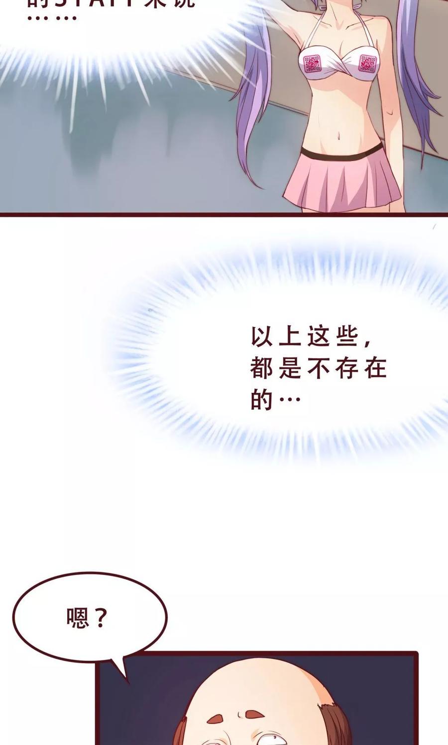 第33话-超能工作室-阿里文学（第6张）