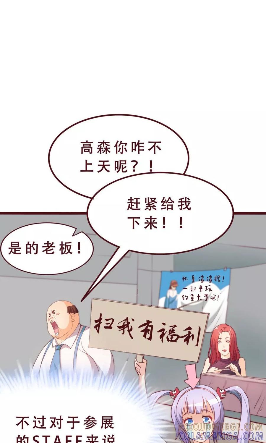 第33话-超能工作室-阿里文学（第5张）