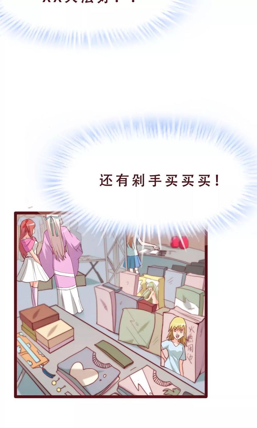 第33话-超能工作室-阿里文学（第4张）