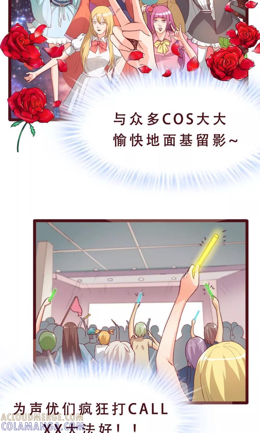 第33话-超能工作室-阿里文学（第3张）