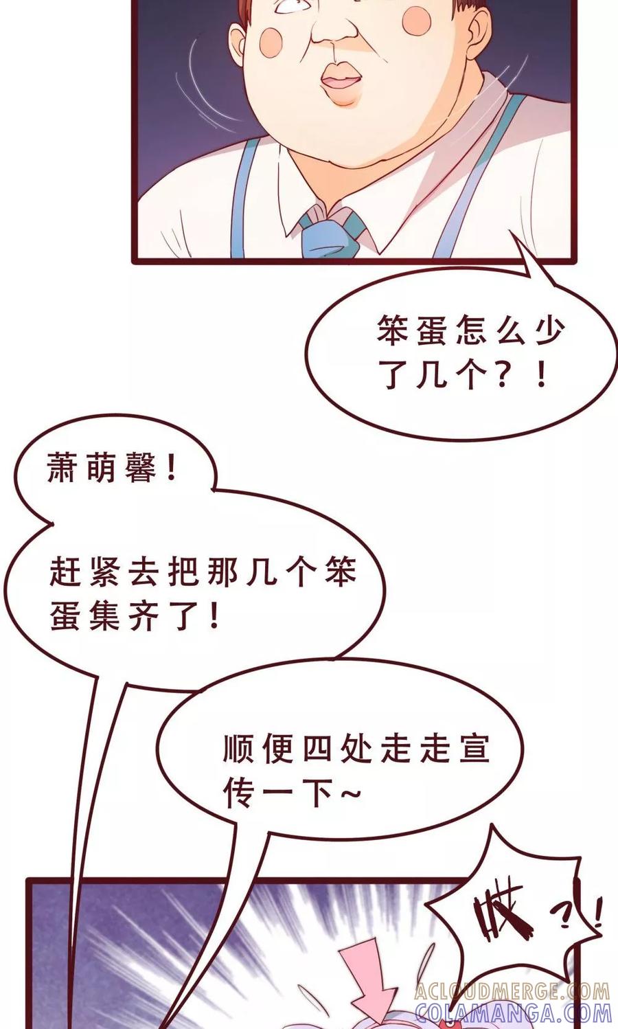 第33话-超能工作室-阿里文学（第7张）