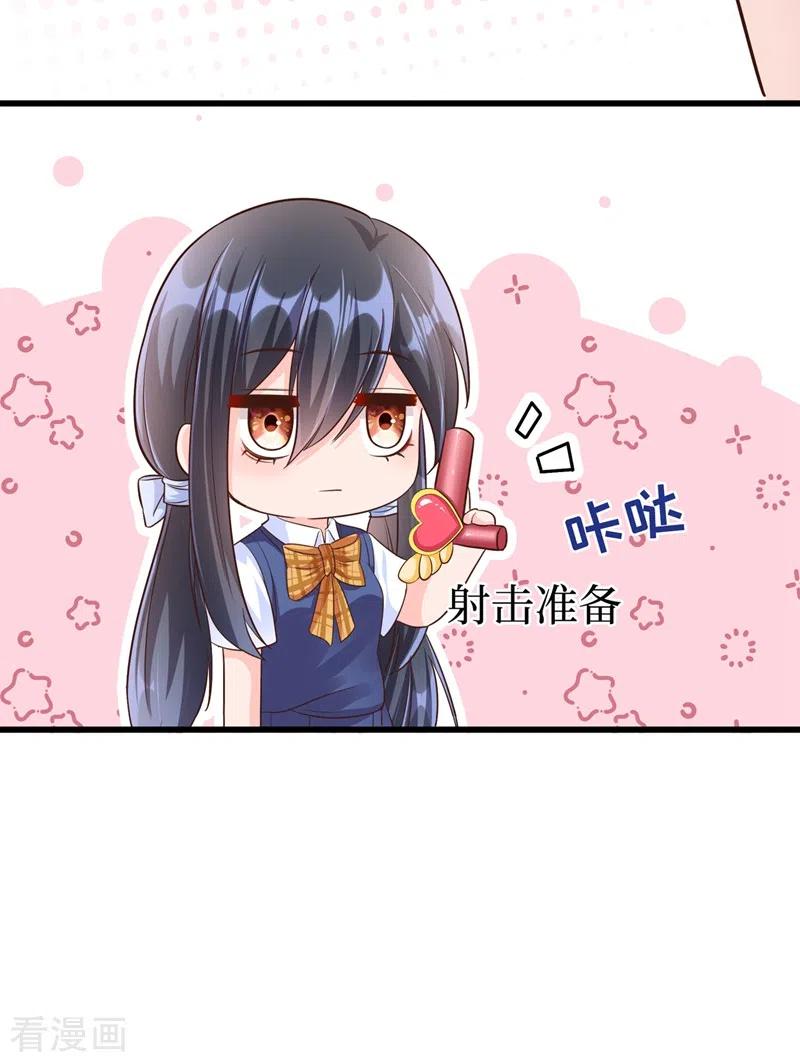 第32话丑八怪？叫谁呢-快穿系统：反派大佬不好惹-iCiyuan动漫（第10张）
