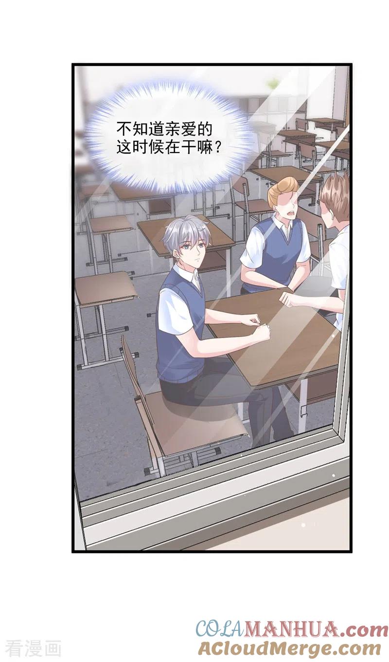 第35话接近位面男主-快穿系统：反派大佬不好惹-iCiyuan动漫（第7张）