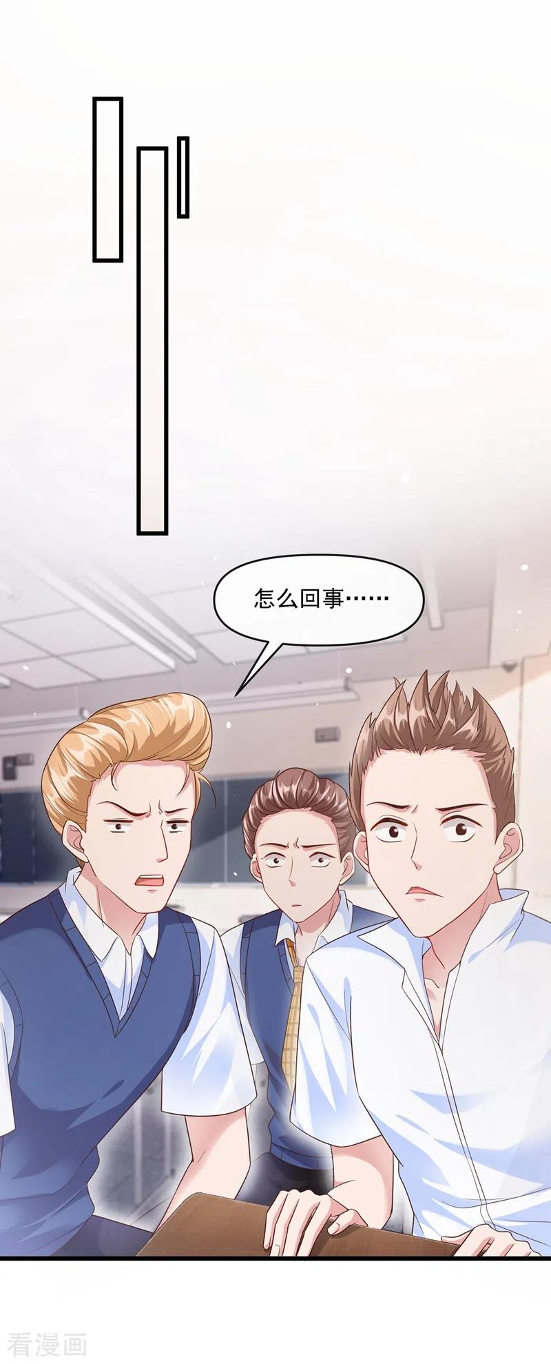 第35话接近位面男主-快穿系统：反派大佬不好惹-iCiyuan动漫（第2张）