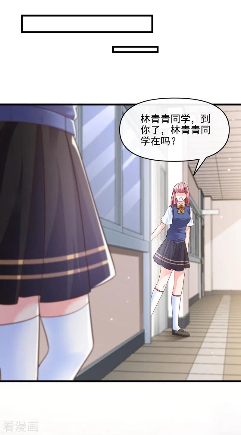 第35话接近位面男主-快穿系统：反派大佬不好惹-iCiyuan动漫（第8张）
