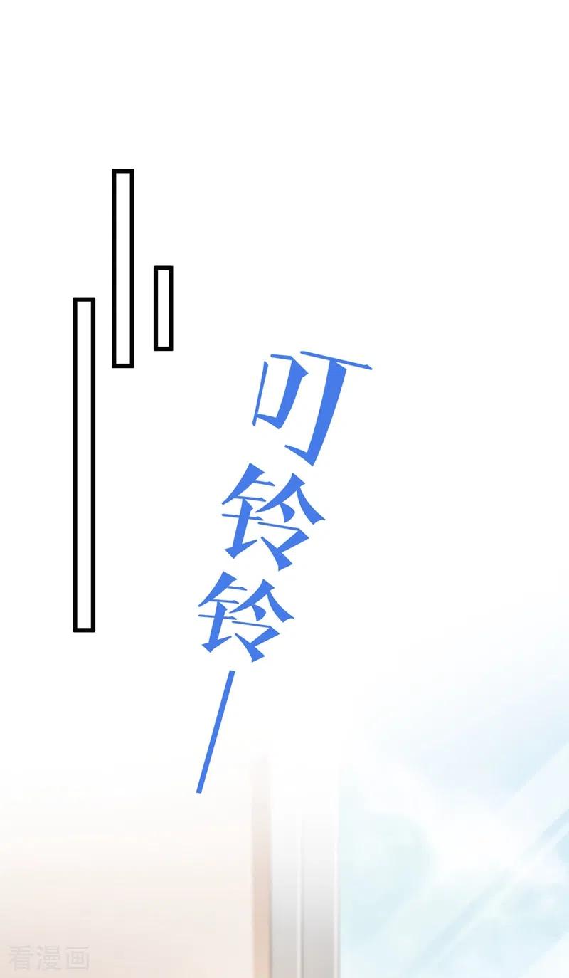 第37话为什么躲我？-快穿系统：反派大佬不好惹-iCiyuan动漫（第2张）