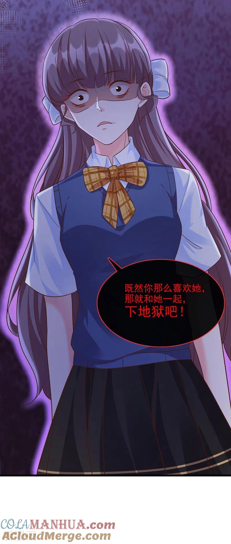 第37话为什么躲我？-快穿系统：反派大佬不好惹-iCiyuan动漫（第15张）