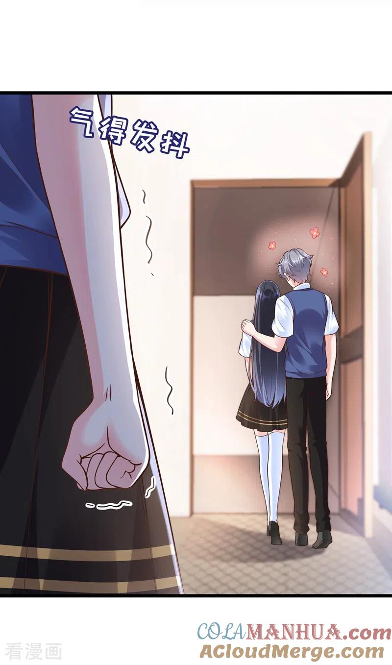 第38话我们要不要成为情侣？-快穿系统：反派大佬不好惹-iCiyuan动漫（第11张）