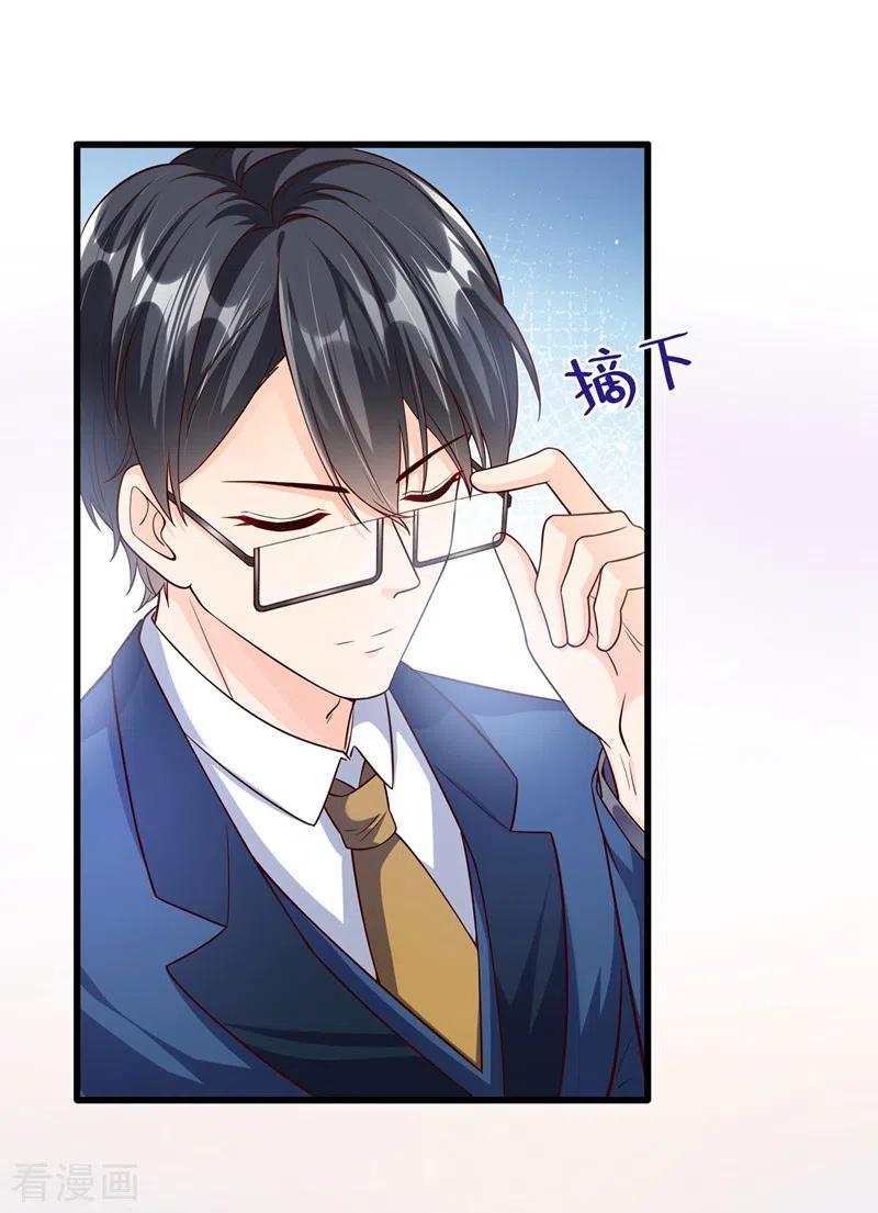 第41话认亲-快穿系统：反派大佬不好惹-iCiyuan动漫（第22张）