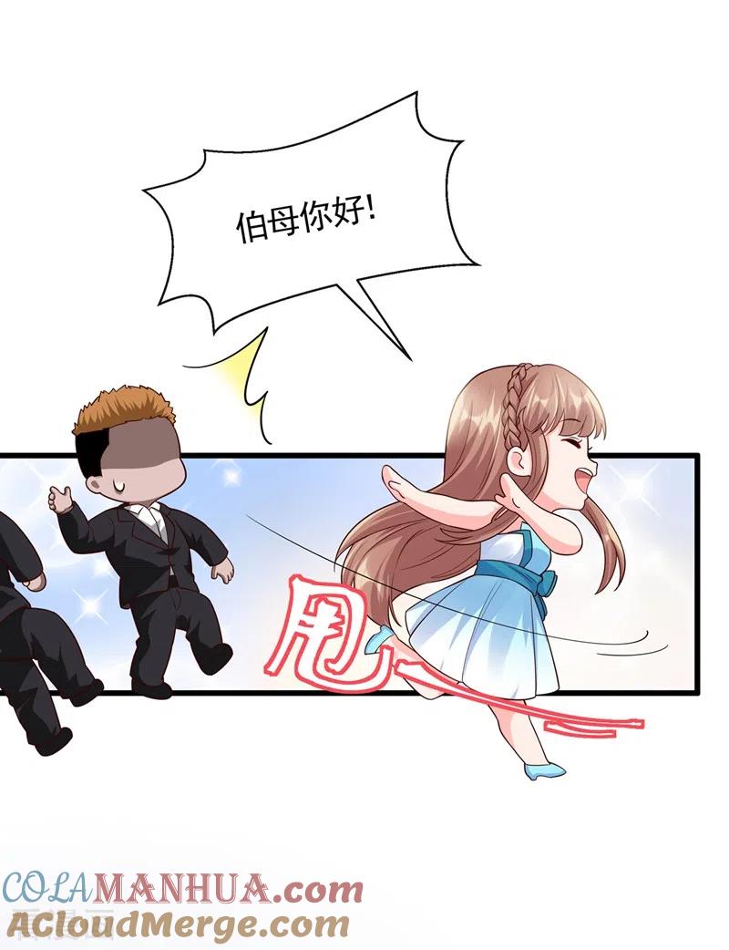 第41话认亲-快穿系统：反派大佬不好惹-iCiyuan动漫（第13张）