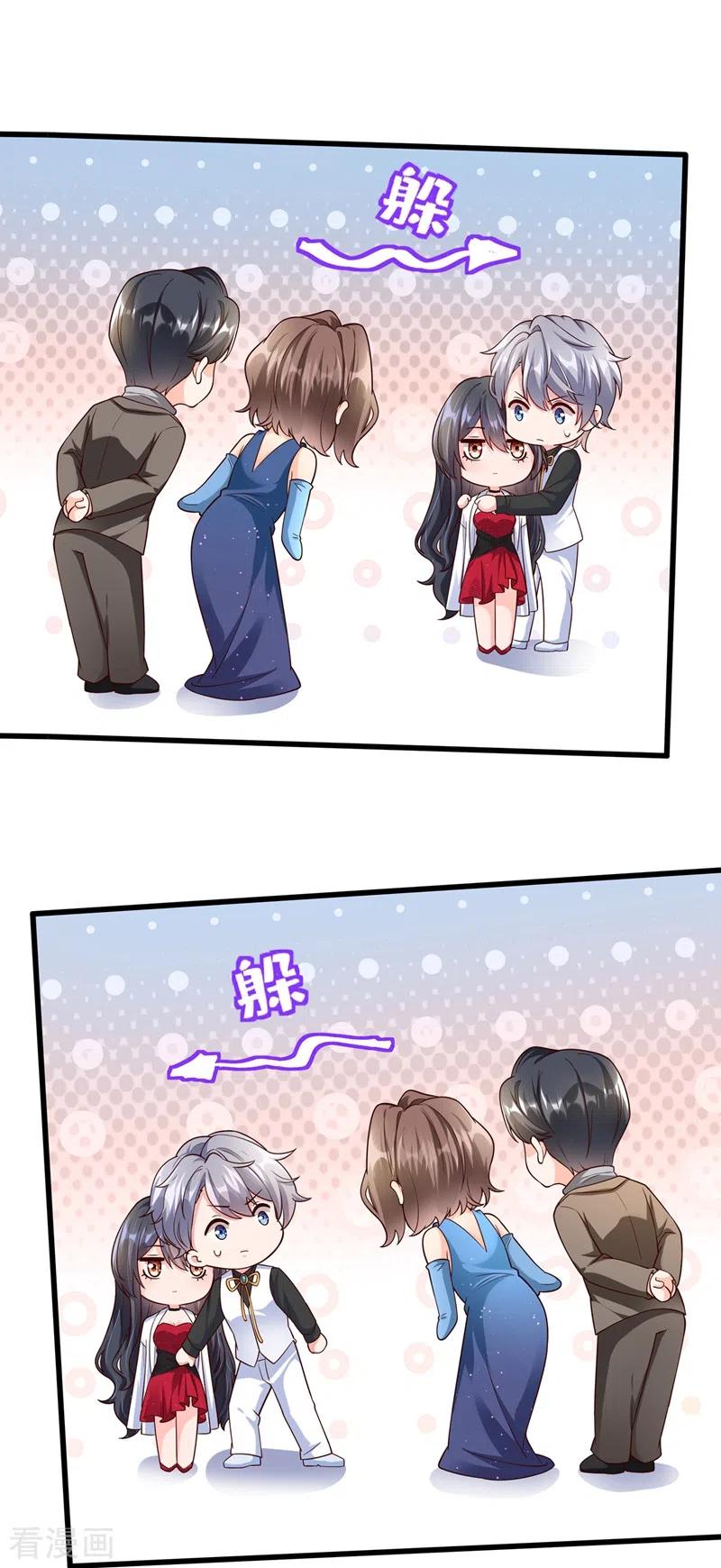 第41话认亲-快穿系统：反派大佬不好惹-iCiyuan动漫（第18张）