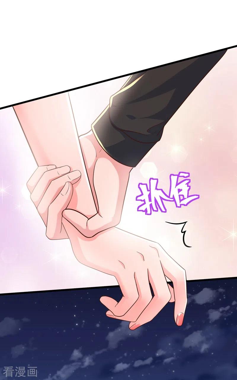 第42话不如顺着反派吧！-快穿系统：反派大佬不好惹-iCiyuan动漫（第8张）