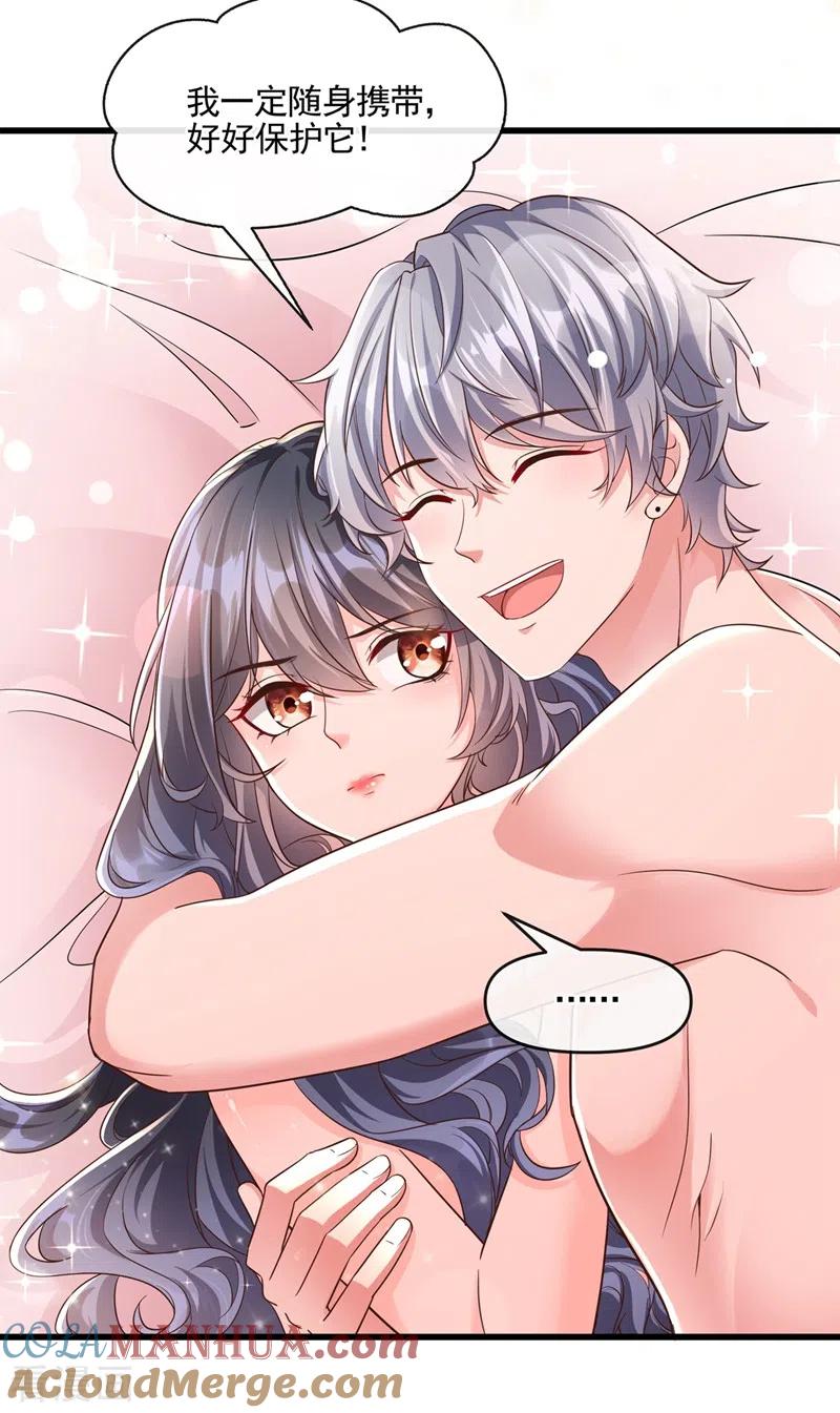 第43话就凭，我是第一名！-快穿系统：反派大佬不好惹-iCiyuan动漫（第7张）