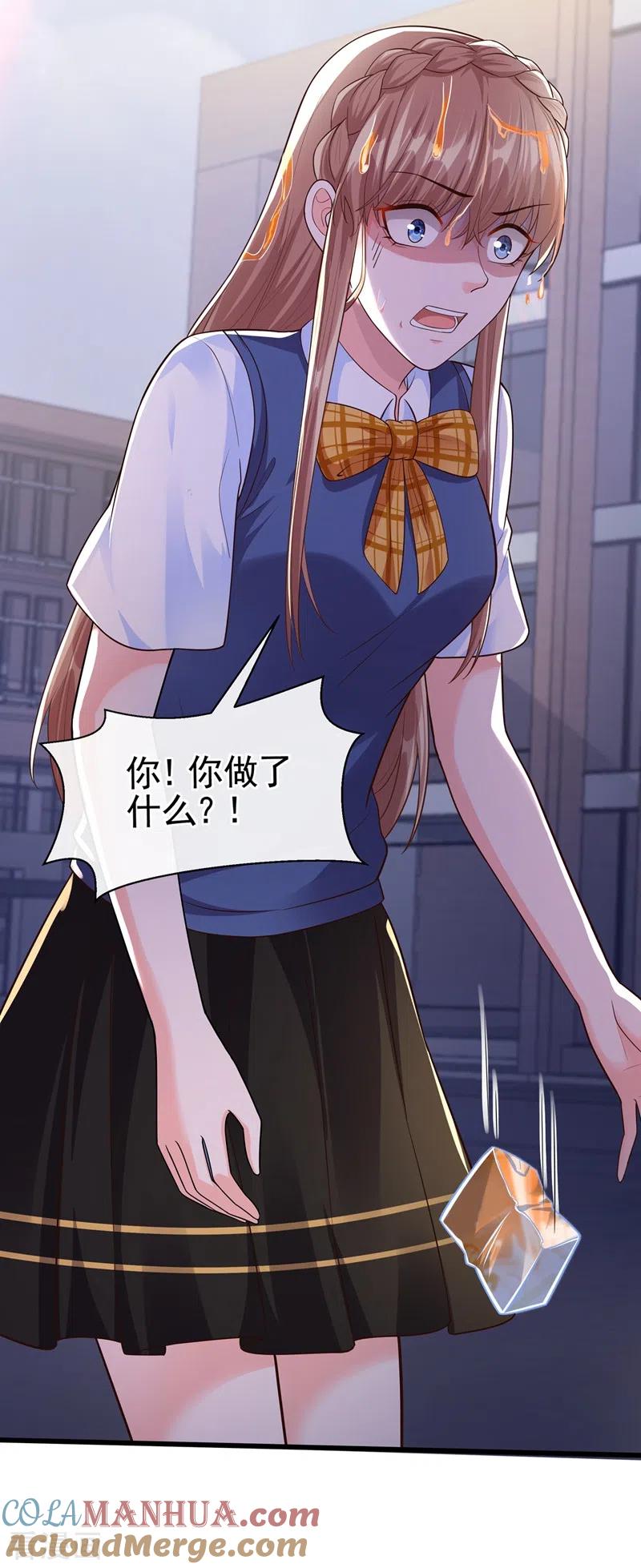 第43话就凭，我是第一名！-快穿系统：反派大佬不好惹-iCiyuan动漫（第19张）
