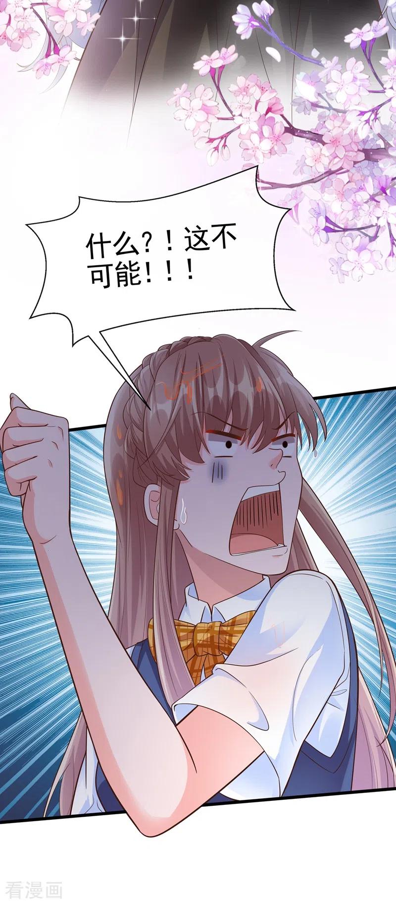 第43话就凭，我是第一名！-快穿系统：反派大佬不好惹-iCiyuan动漫（第32张）