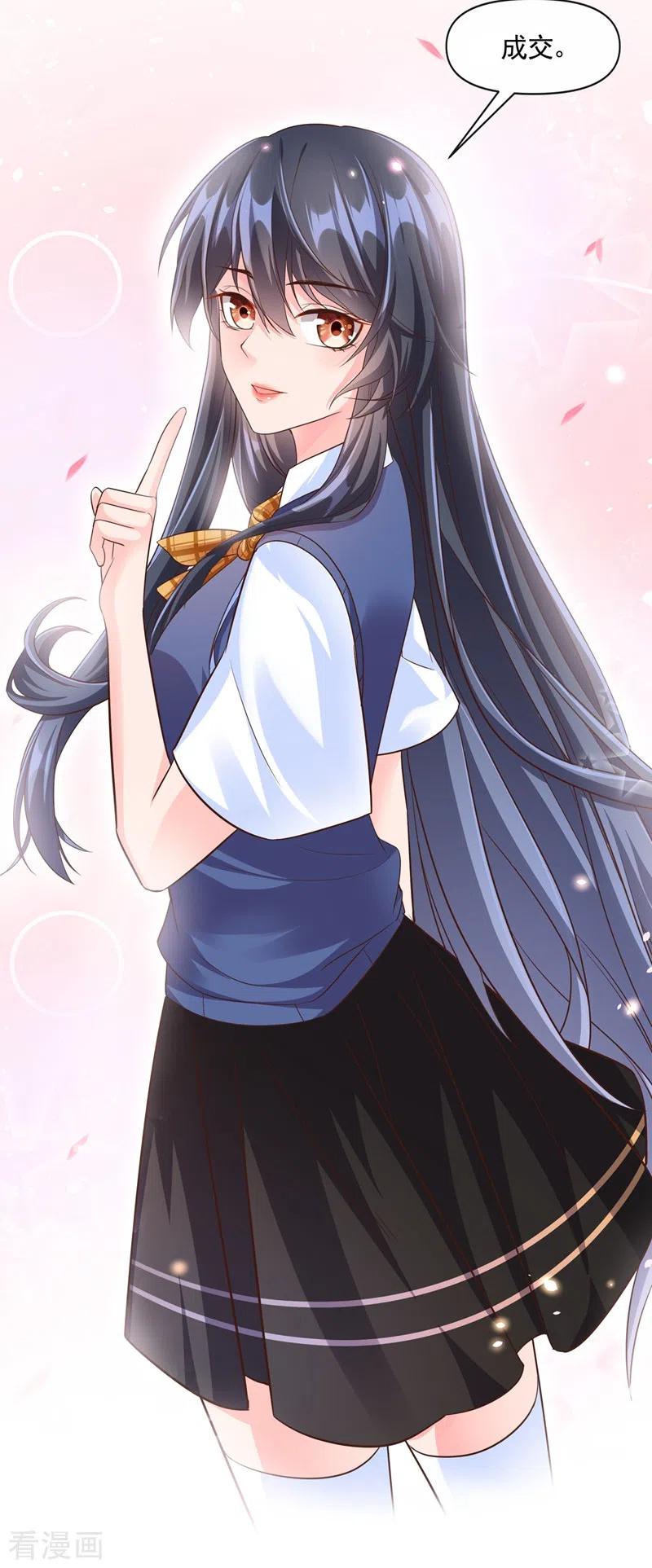 第45话回袁家的条件-快穿系统：反派大佬不好惹-iCiyuan动漫（第10张）