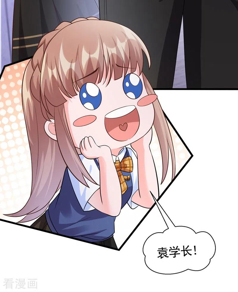 第47话大一考研？！-快穿系统：反派大佬不好惹-iCiyuan动漫（第4张）