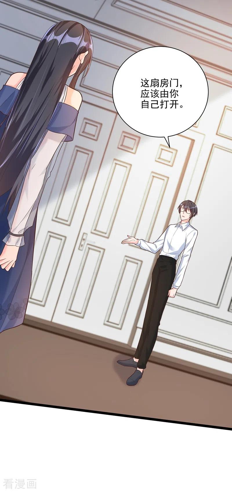 第48话感动？那是什么？-快穿系统：反派大佬不好惹-iCiyuan动漫（第20张）