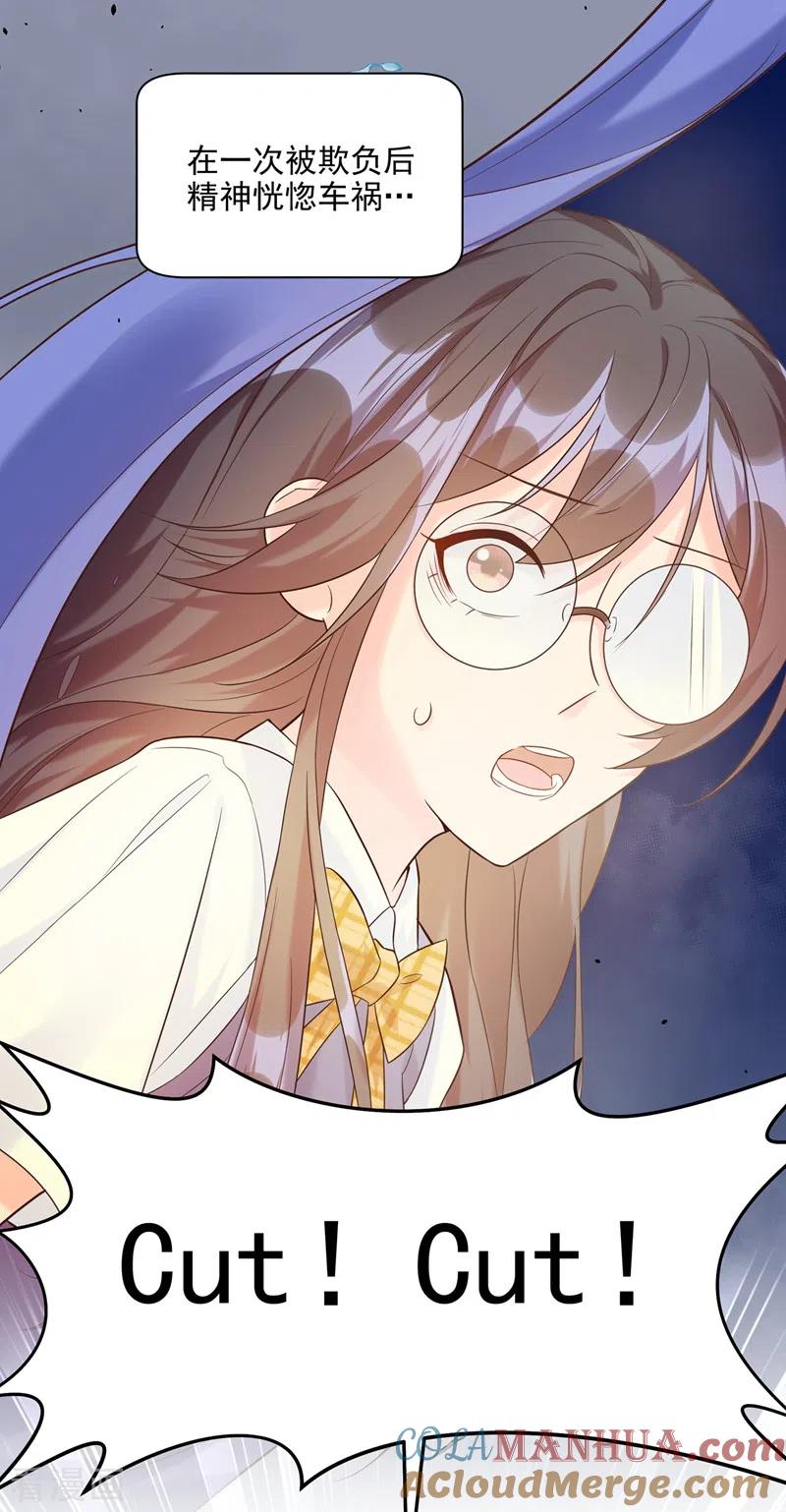 第48话感动？那是什么？-快穿系统：反派大佬不好惹-iCiyuan动漫（第13张）