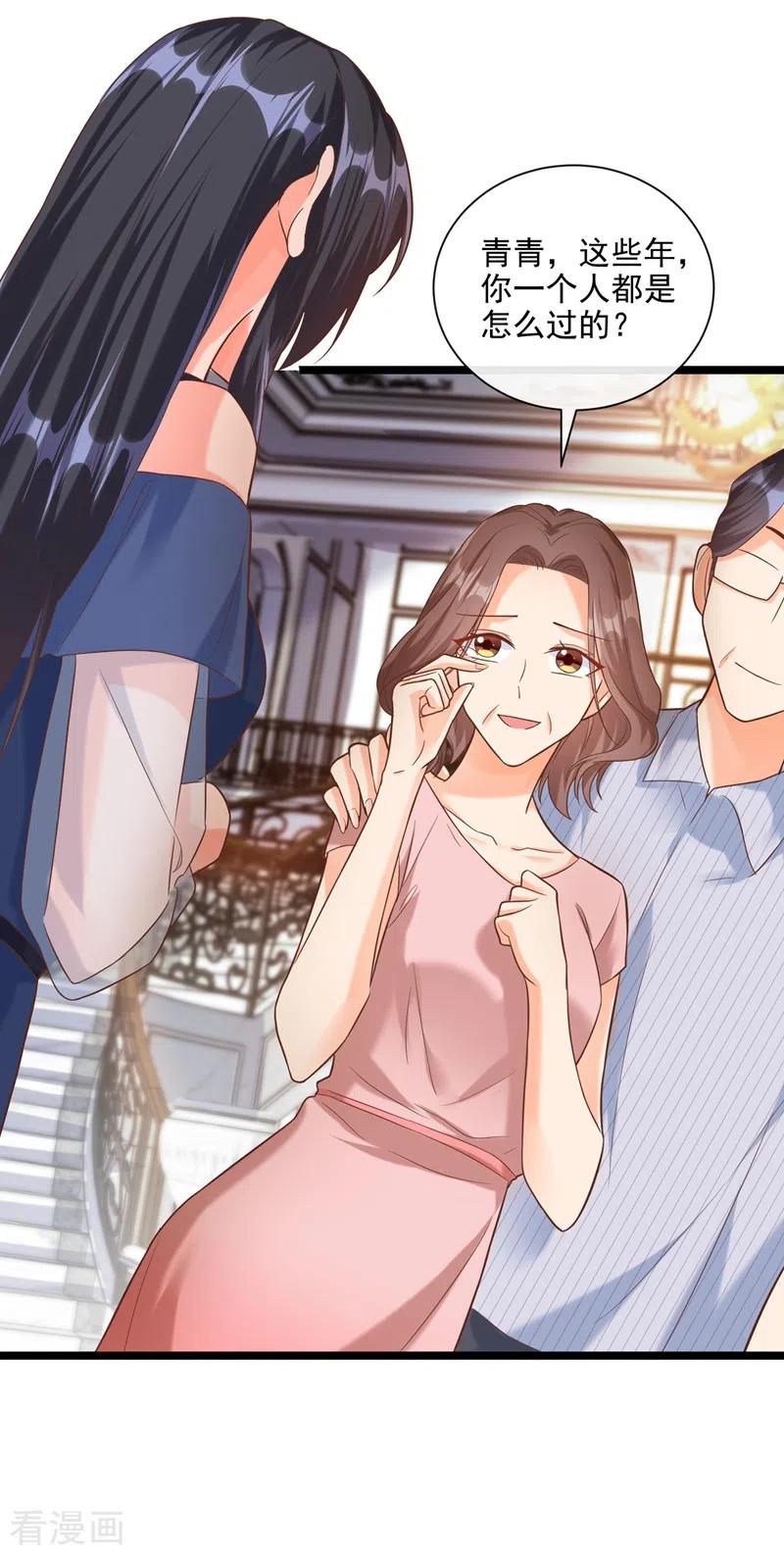 第48话感动？那是什么？-快穿系统：反派大佬不好惹-iCiyuan动漫（第8张）