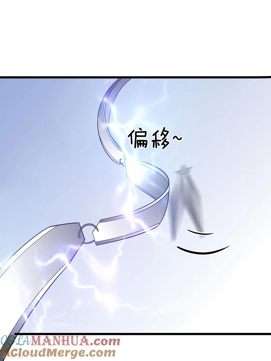 第51话一切不顾-穿越王妃，夫君别找虐-成都平流（第7张）