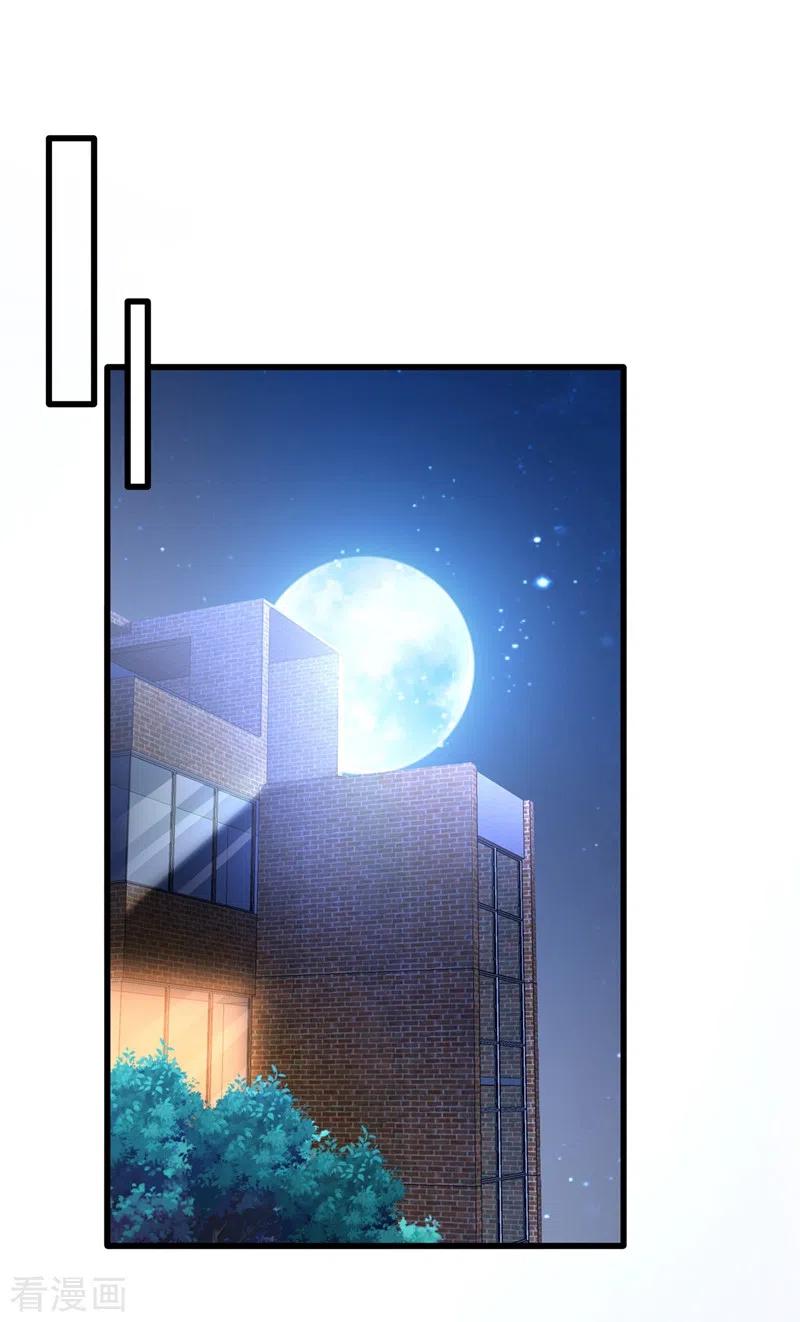 第49话阴魂不散的姜雪-快穿系统：反派大佬不好惹-iCiyuan动漫（第2张）