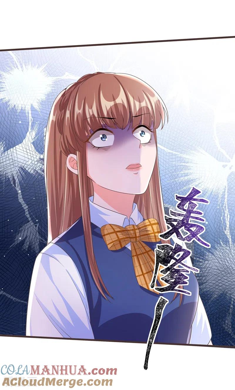 第51话第二个奖励-快穿系统：反派大佬不好惹-iCiyuan动漫（第5张）