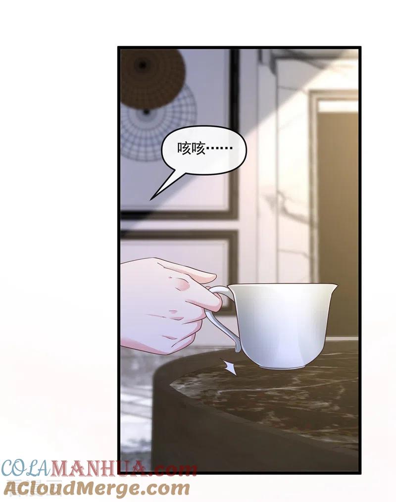 第52话喜欢到底是什么？-快穿系统：反派大佬不好惹-iCiyuan动漫（第7张）