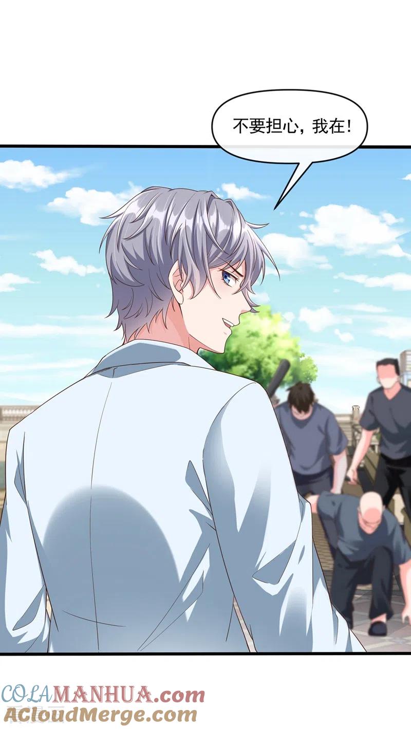 第53话糟糕！反派开始黑化-快穿系统：反派大佬不好惹-iCiyuan动漫（第5张）
