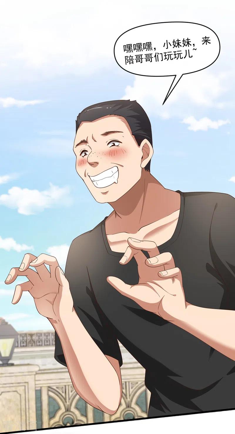 第53话糟糕！反派开始黑化-快穿系统：反派大佬不好惹-iCiyuan动漫（第2张）