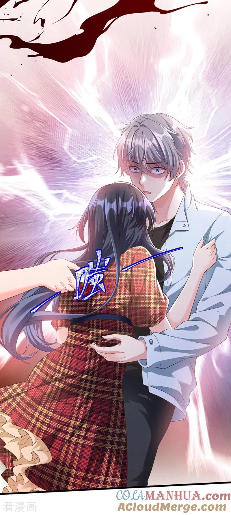 第54话求婚，你愿意接受吗？-快穿系统：反派大佬不好惹-iCiyuan动漫（第7张）