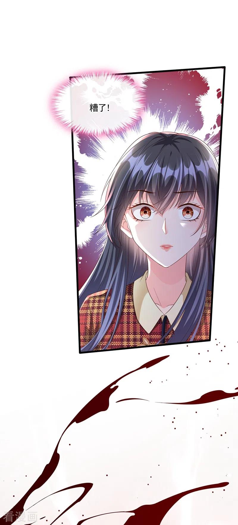 第54话求婚，你愿意接受吗？-快穿系统：反派大佬不好惹-iCiyuan动漫（第6张）