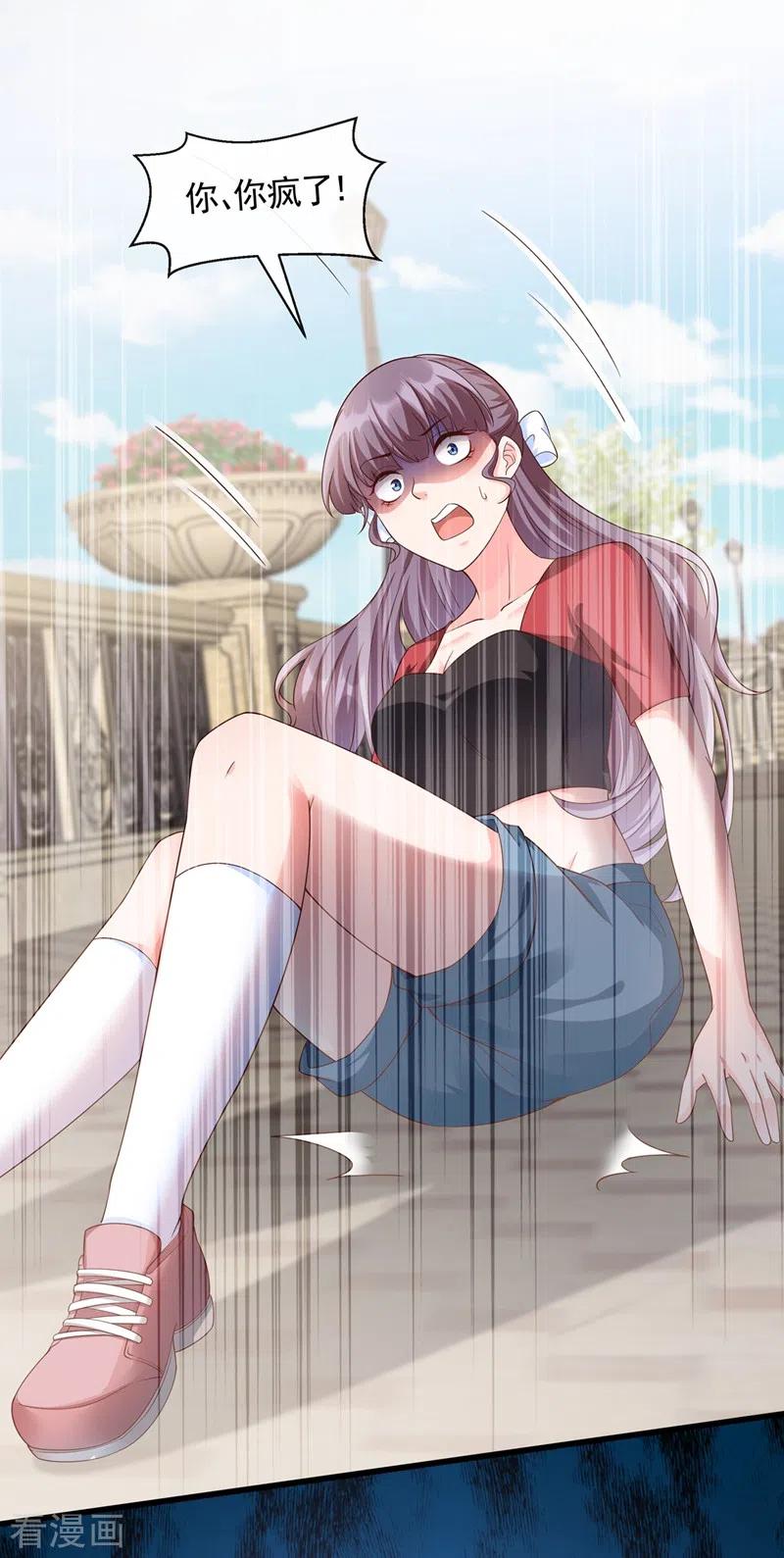 第54话求婚，你愿意接受吗？-快穿系统：反派大佬不好惹-iCiyuan动漫（第2张）