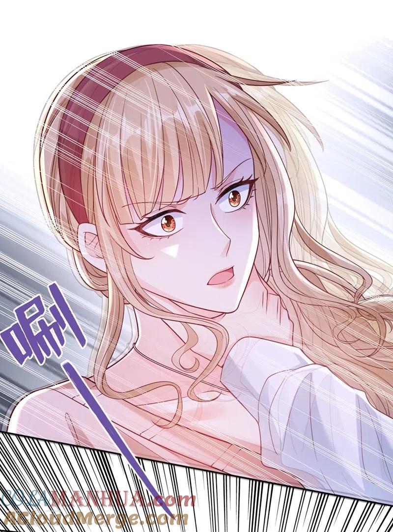 第55话穿成破产女总裁？！-快穿系统：反派大佬不好惹-iCiyuan动漫（第28张）