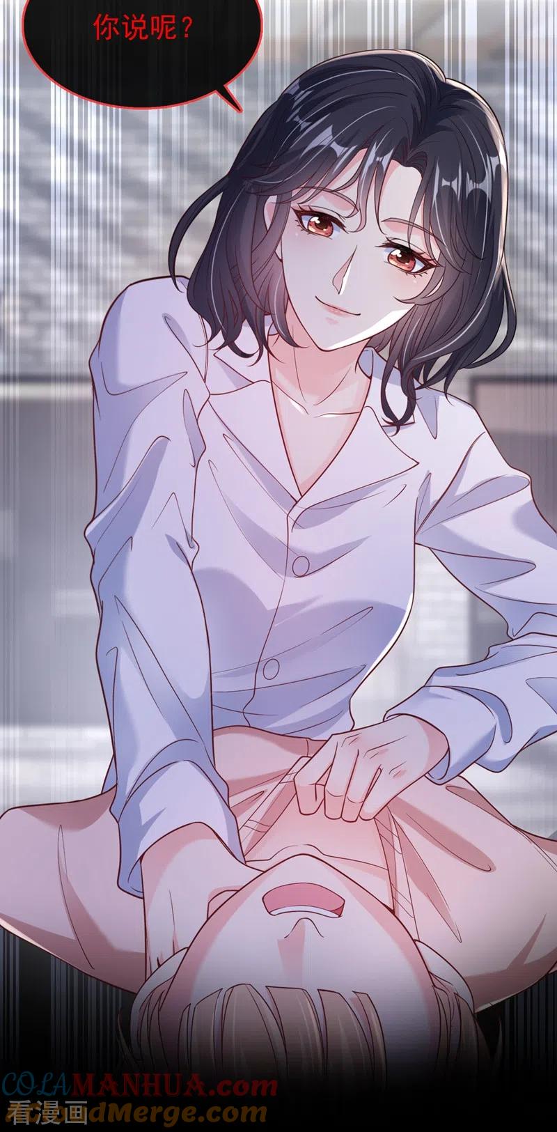 第55话穿成破产女总裁？！-快穿系统：反派大佬不好惹-iCiyuan动漫（第31张）